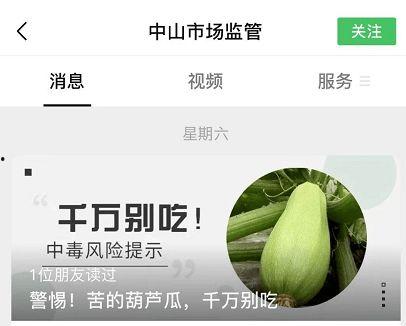 吃瓜网病毒,揭秘网络传播背后的真相与防范措施