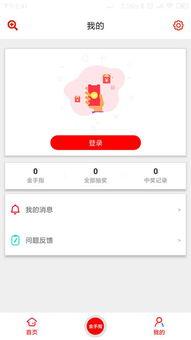 看瓜吃瓜记录怎么删除,揭秘看瓜吃瓜记录的删减之道